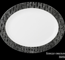 ����� Hankook Chinaware �������� 41�� ��������