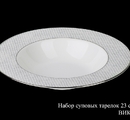����� ������� ������� Hankook Chinaware �������� 23�� 6��