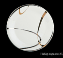 ����� ������� 27,5 ��, 6 �� �������, Hankook Prouna