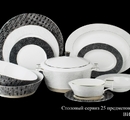 �������� ������ Hankook Chinaware �������� �� 6 ������ (25 ���������)