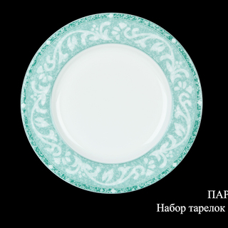 ����� ������� "���� ����", 21 ��, 6 ��, Haengnam (��������)